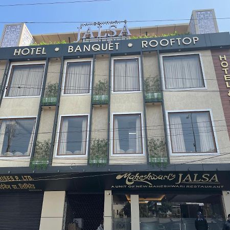 Maheshwari Jalsa Hotel Kota  Exterior foto